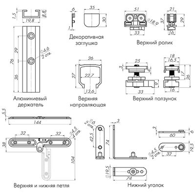40203 Верх.Направ FOLDING/40/2000 track (2м) / 39817 Складная сист. FOLDING/40, фото 3