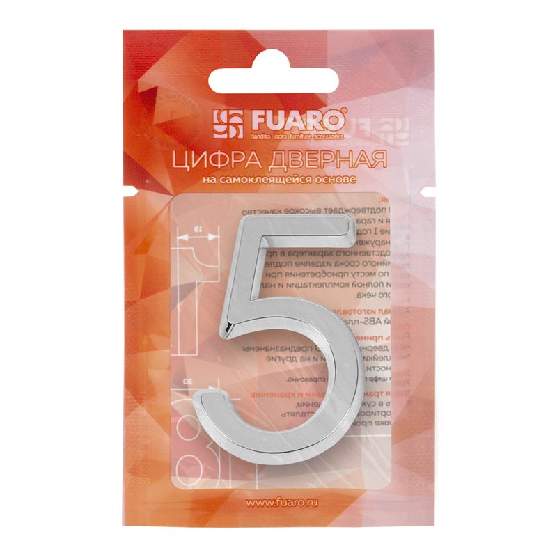 Цифра "5" самоклеящаяся ABS (50х37) (FUARO) CP хром
