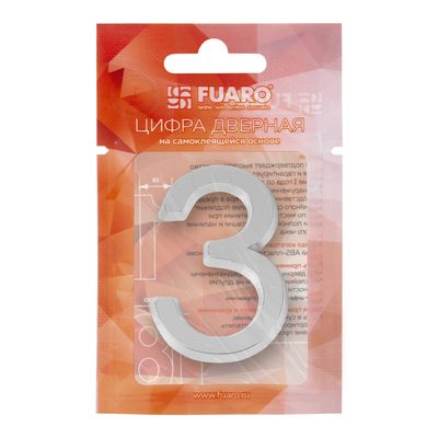 Цифра "3" самоклеящаяся ABS (50х37) (FUARO) CP хром, фото 1