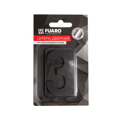 Цифра "3" самоклеящаяся SS304 (50х30) (FUARO) BL черный, фото 2