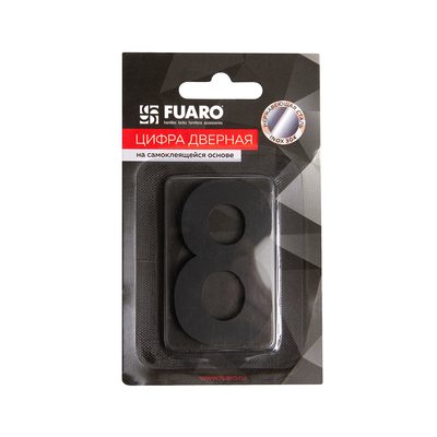 Цифра "8" самоклеящаяся SS304 (50х30) (FUARO) BL черный, фото 2