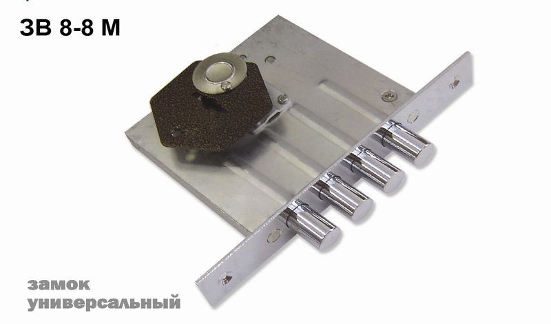 Замок врезной сувальдный ЗВ8-8М/13, 3 кл. /81000/