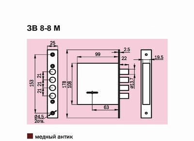 Замок врезной сувальдный ЗВ8-8М/13, 3 кл. /81000/, фото 2