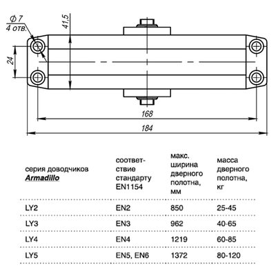 Доводчик дверной морозостойкий LY4000 (LY4) Brown 85 кг (коричневый), фото 3