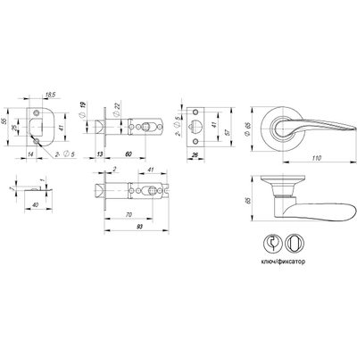 Ручка защелка DK620 SB-ET (6020 SB-E) (кл./фик.) мат. золото, фото 3