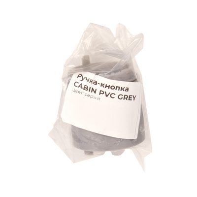 Ручка-кнопка CABIN PVC GREY серый (1 шт в пакете), фото 2