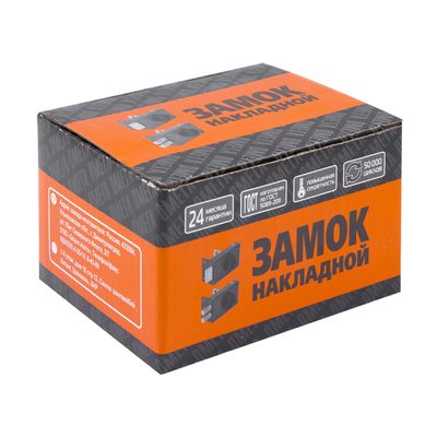 Замок накладной цилиндровый ЗН1-8 КМЗ медь, фото 2