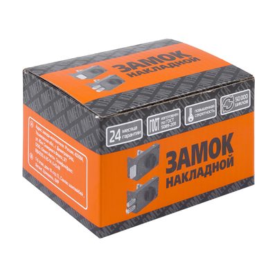 Замок накладной цилиндровый ЗН1-1 ЗАЗ медь, фото 2