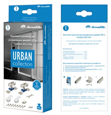 Комплект роликов для раздвижных дверей SLD.Comfort.SET.rollers/60 (DIY Comfort 60/4 kit), фото 2