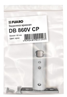 Задвижка врезная DB 860M CP усовершенствованная (хром) 60мм, фото 2