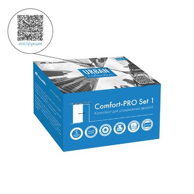 Комплект для раздвижных дверей SLD.Comfort-PRO.SET1.rollers/80, фото 2