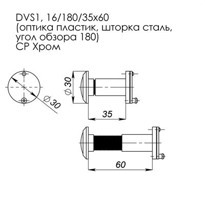 Глазок дверной, оптика пластик DV 1/60-35/S (VIEWER 1 DVS) GP золото, фото 2