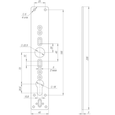Планка Fuaro для ручки накладной Plate AP.H-101 с фиксацией ключом (для ANTI-PANIC 1700B/C), фото 3
