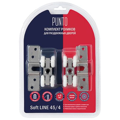 Комплект роликов для раздвижных дверей SLD.SoftLine.SET.rollers/45-4 (Soft LINE 45/4), фото 2